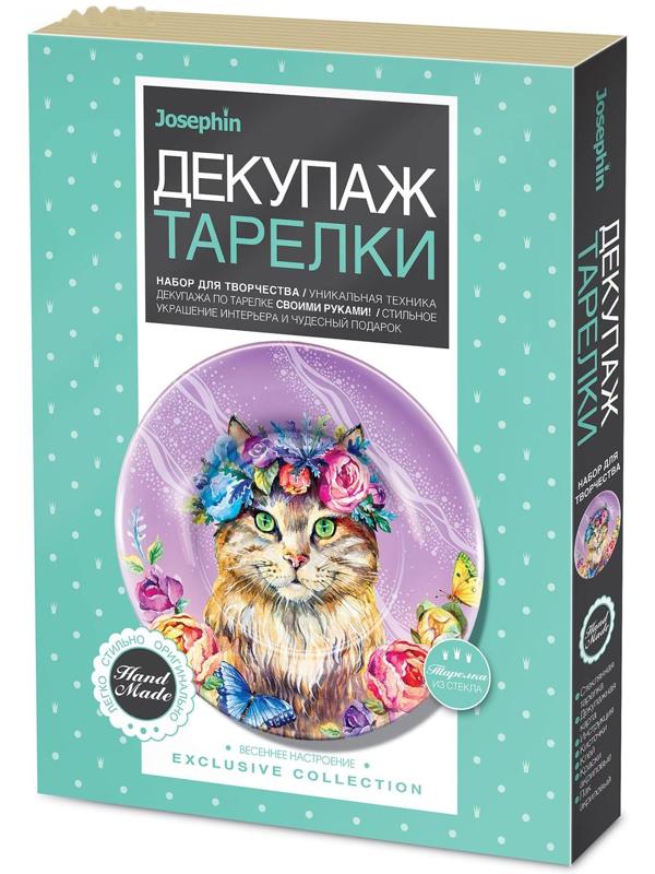 Набор для декупажа тарелки «Весеннее Настроение»