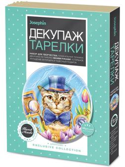 Набор для декупажа тарелки «Джентльмен»