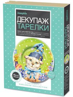 Набор для декупажа тарелки «Пушистый звездочёт»