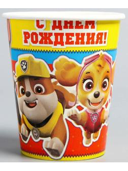 Щенячий патруль. Стакан бумажный «С Днем Рождения!», PAW Patrol
