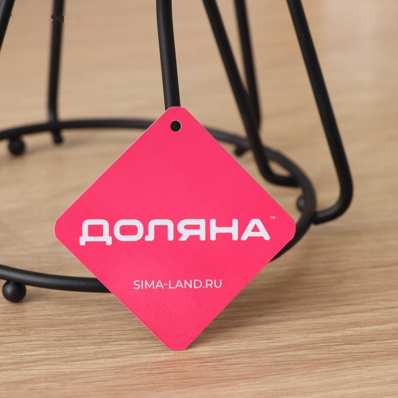 Подставка для стаканов Доляна, 20×20×18 см, цвет чёрный