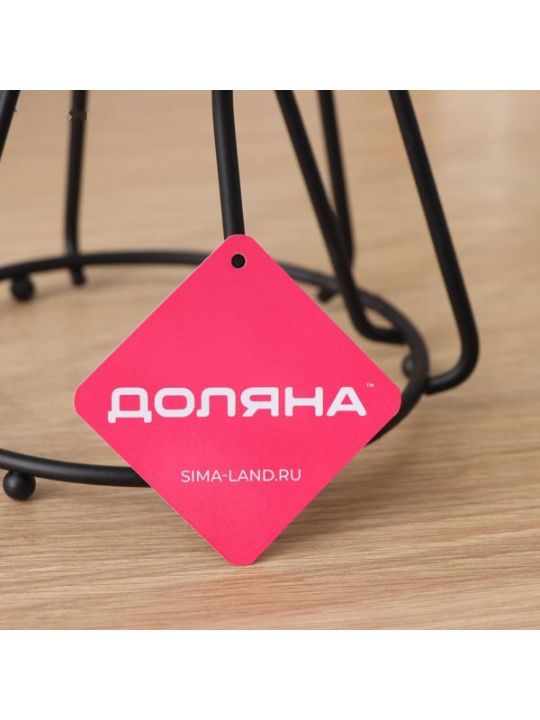 Подставка для стаканов Доляна, 20×20×18 см, цвет чёрный