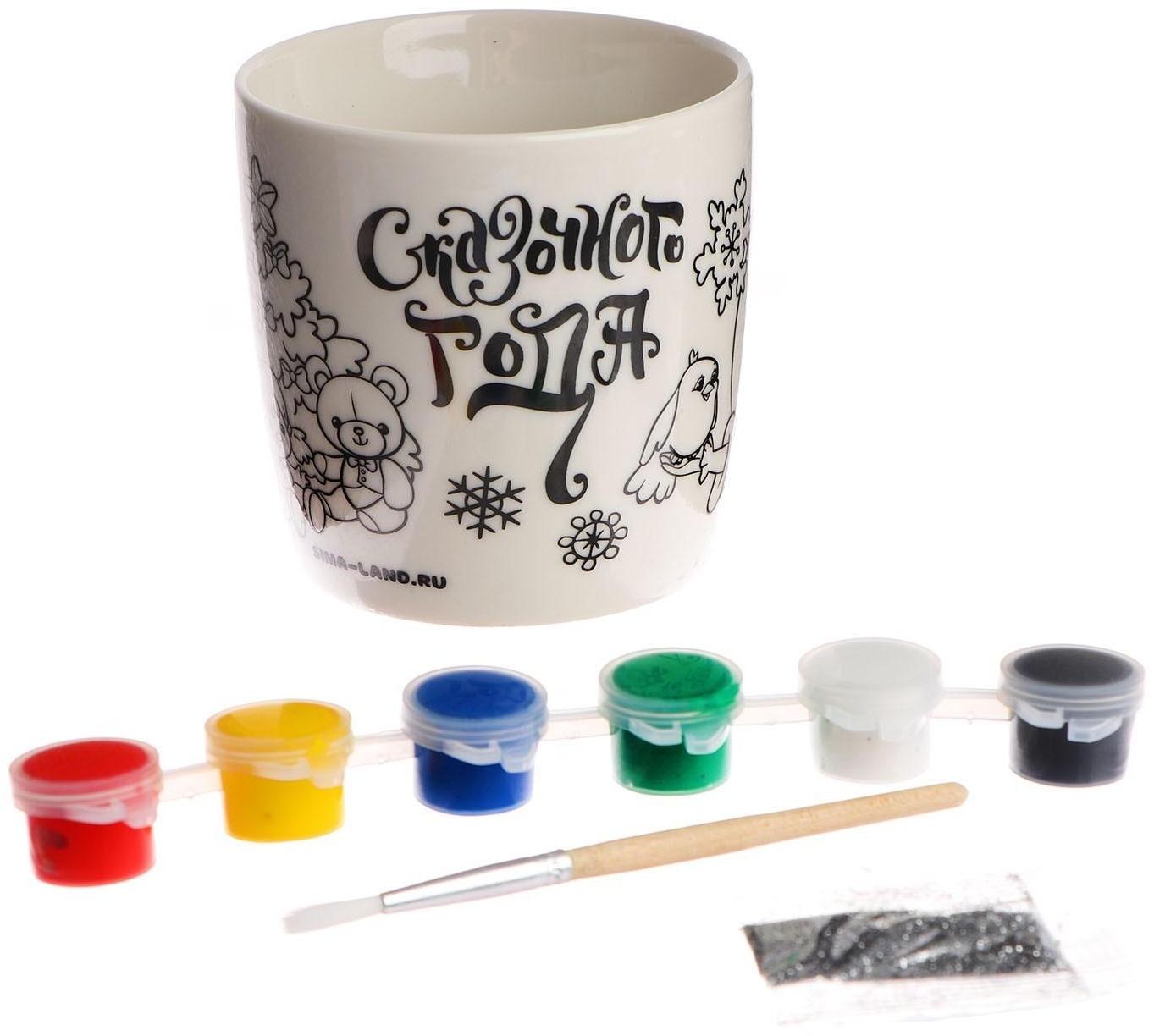 Набор для творчества. Кружка под раскраску «Сказочного года» 300 мл