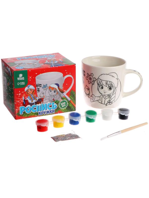Набор для творчества. Кружка под раскраску «Сказочного года» 300 мл