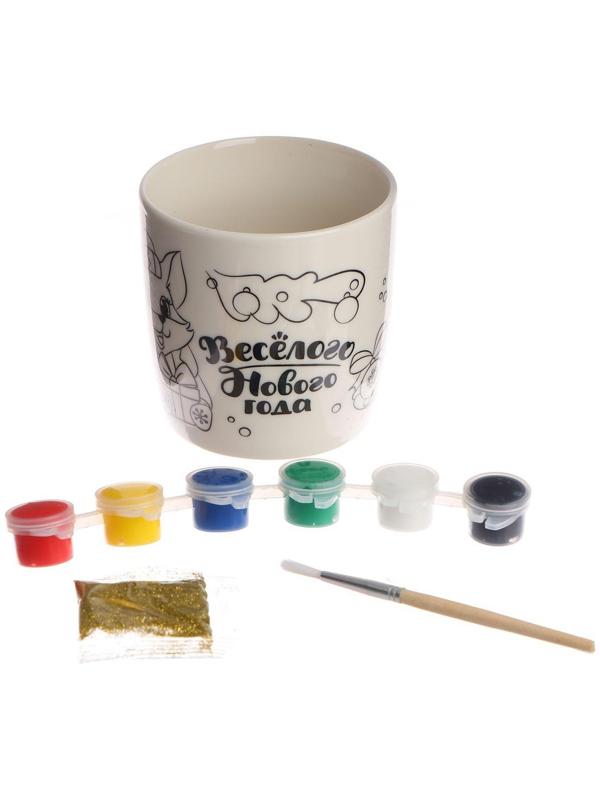 Набор для творчества. Кружка под раскраску «Весёлого Нового года», 300 мл