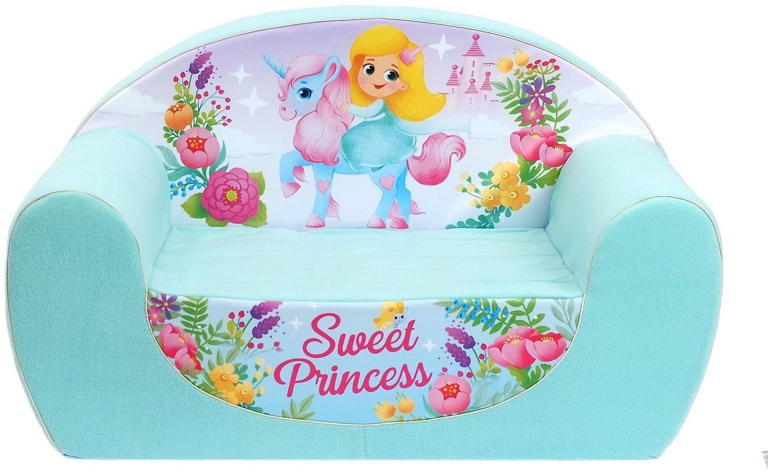 Мягкая игрушка-диван Sweet Princess, цвет бирюзовый