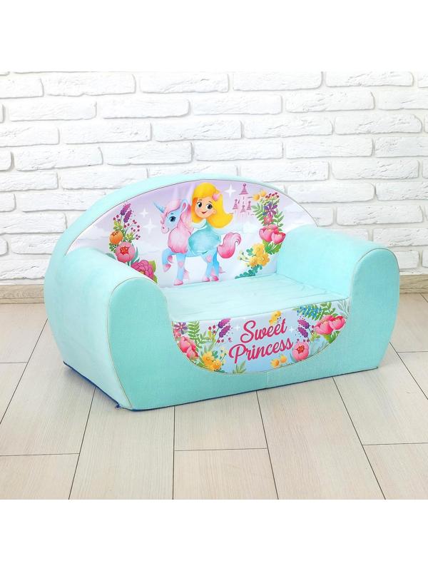 Мягкая игрушка-диван Sweet Princess, цвет бирюзовый