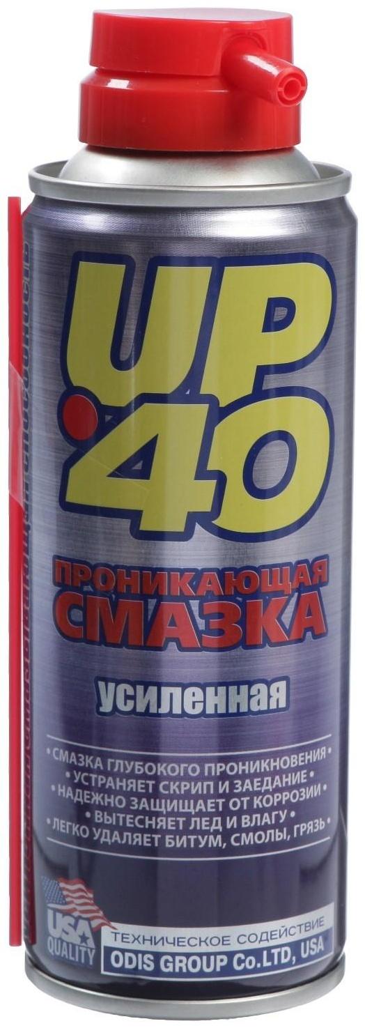 Проникающая смазка City-UP UP-40, 200 мл