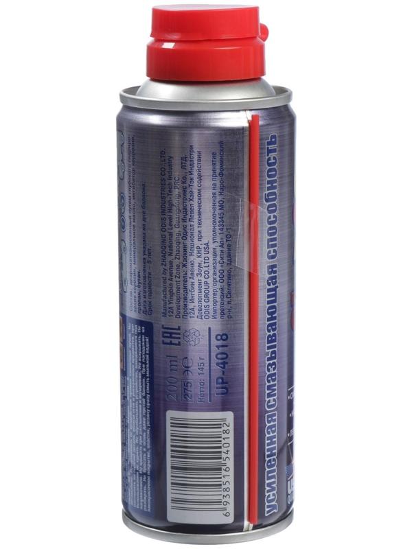 Проникающая смазка City-UP UP-40, 200 мл