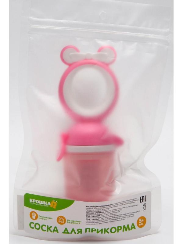 Ниблер для прикорма «Мишка», с силиконовой сеточкой, цвет розовый