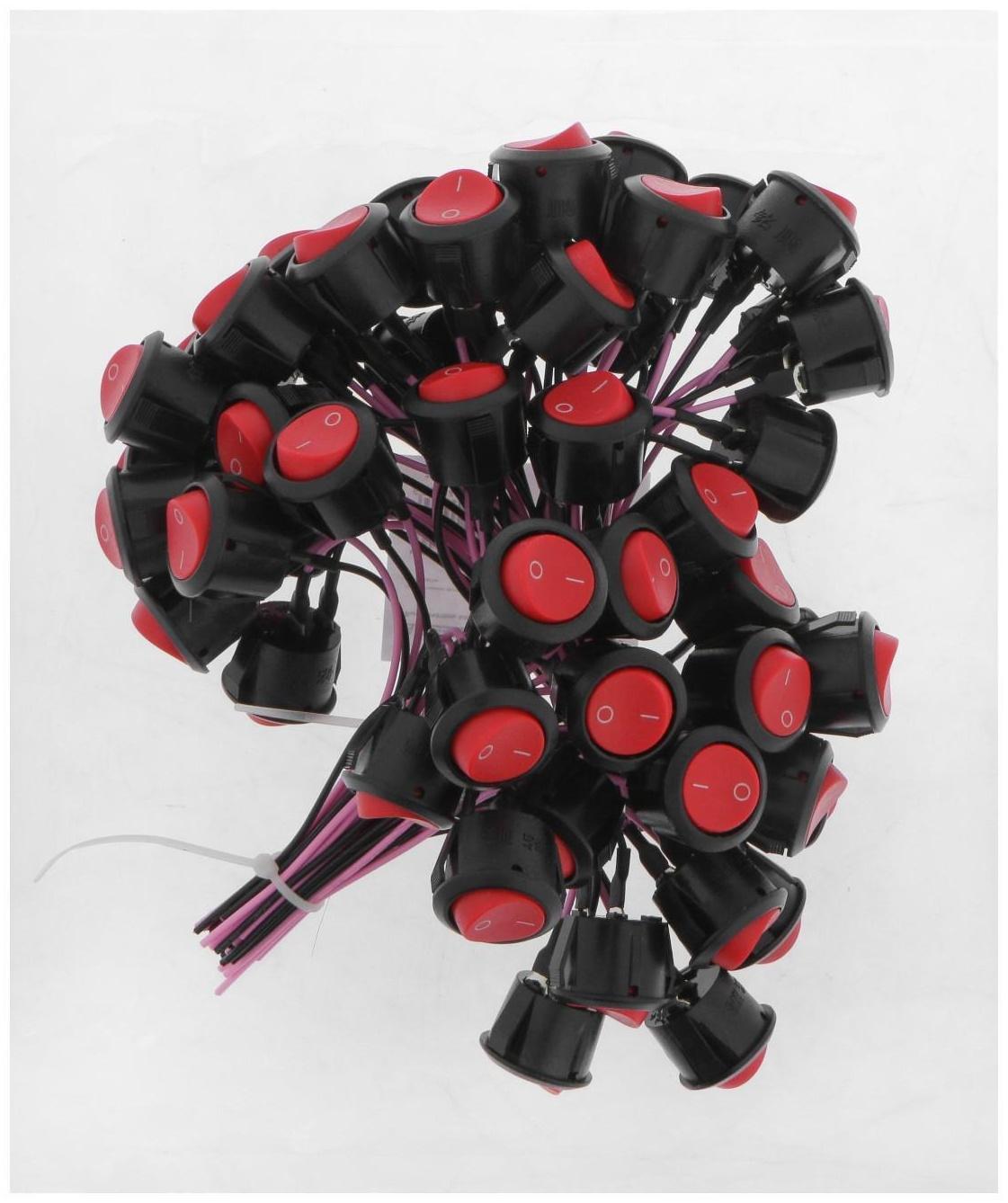 Выключатель клавишный с фиксацией, d 2 см, провод 10 см, красный