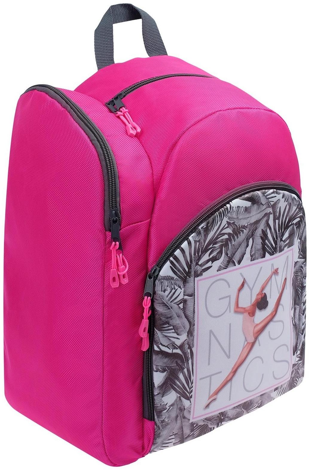 Рюкзак для художественной гимнастики Elegance, размер 39,5 х 27 х 19 см