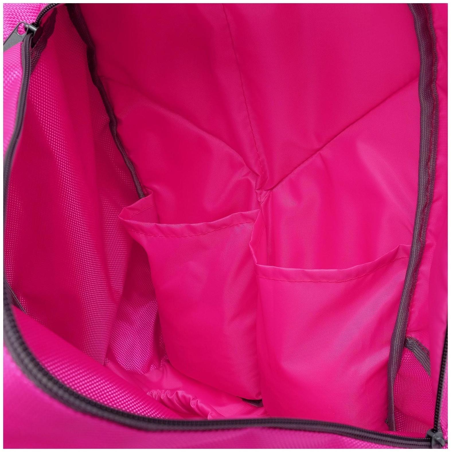 Рюкзак для художественной гимнастики Elegance, размер 39,5 х 27 х 19 см