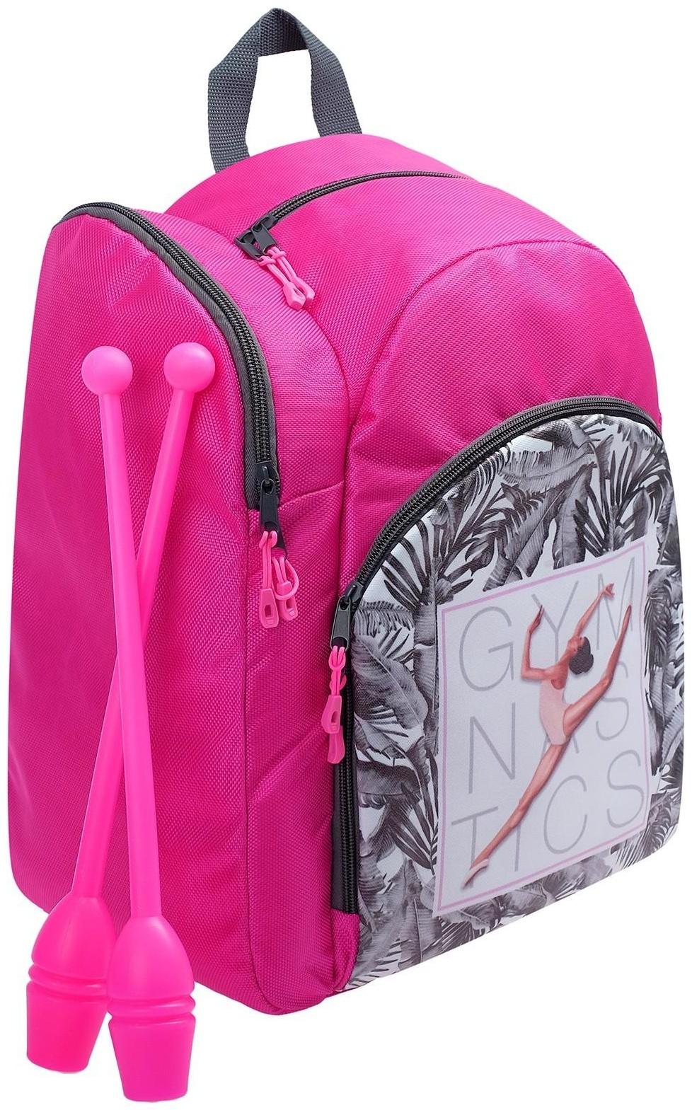 Рюкзак для художественной гимнастики Elegance, размер 39,5 х 27 х 19 см