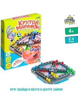 Настольная игра «Крутой марафон», лудо