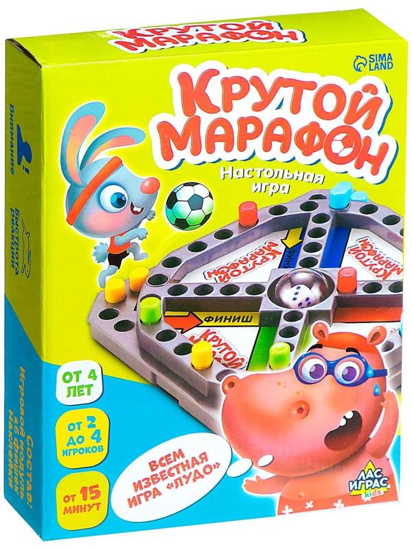Настольная игра «Крутой марафон», лудо