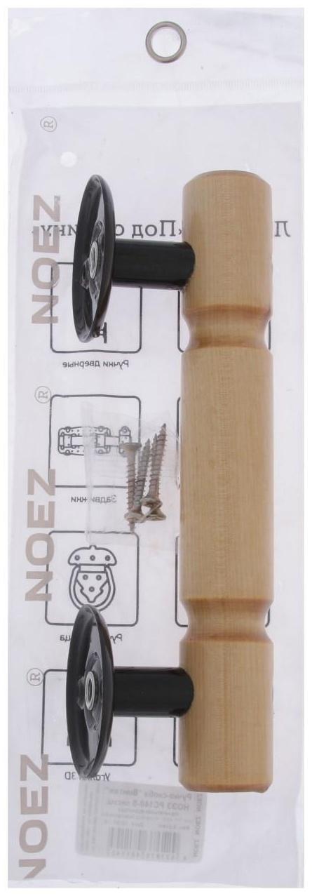 Ручка-скоба 