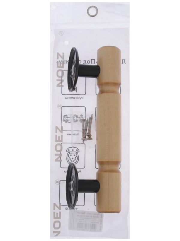 Ручка-скоба 