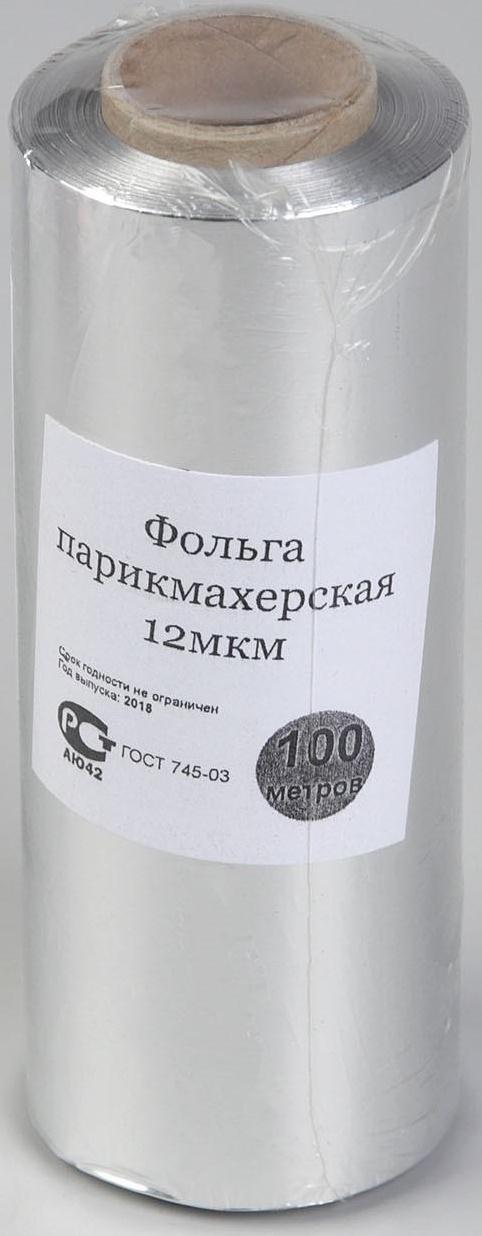 Фольга парикмахерская, плотность 12 мкм, 100 м