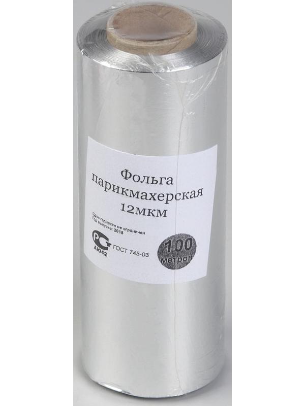 Фольга парикмахерская, плотность 12 мкм, 100 м