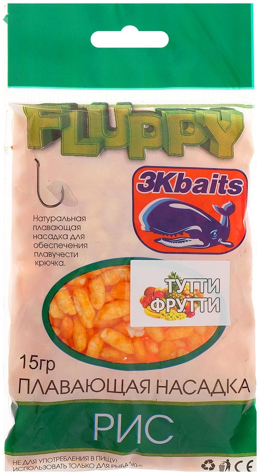 Рис плавающий FLUPPY, тутти-фрутти, 15 г
