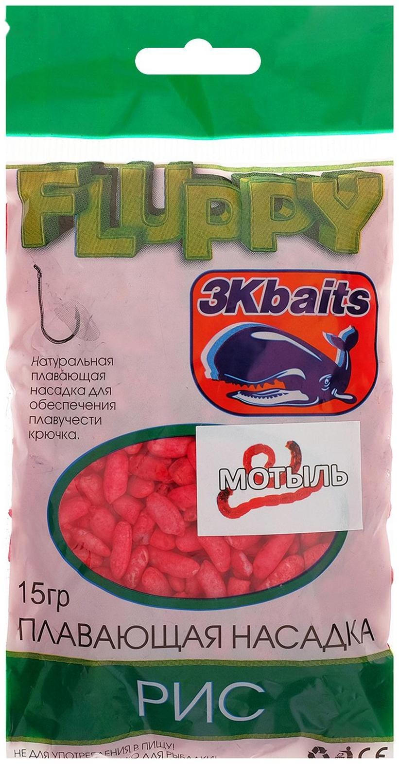 Рис плавающий FLUPPY, мотыль, 15 г