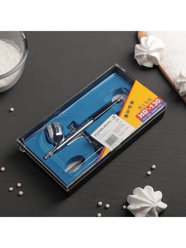 Кондитерский аэрограф для декорирования HD-130, диаметр сопла 0,3 мм