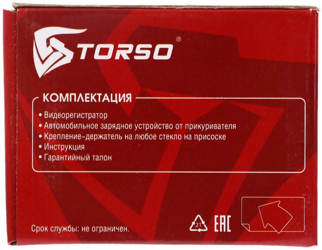 Видеорегистратор TORSO, ADAS, HD 1280х720, угол 140°