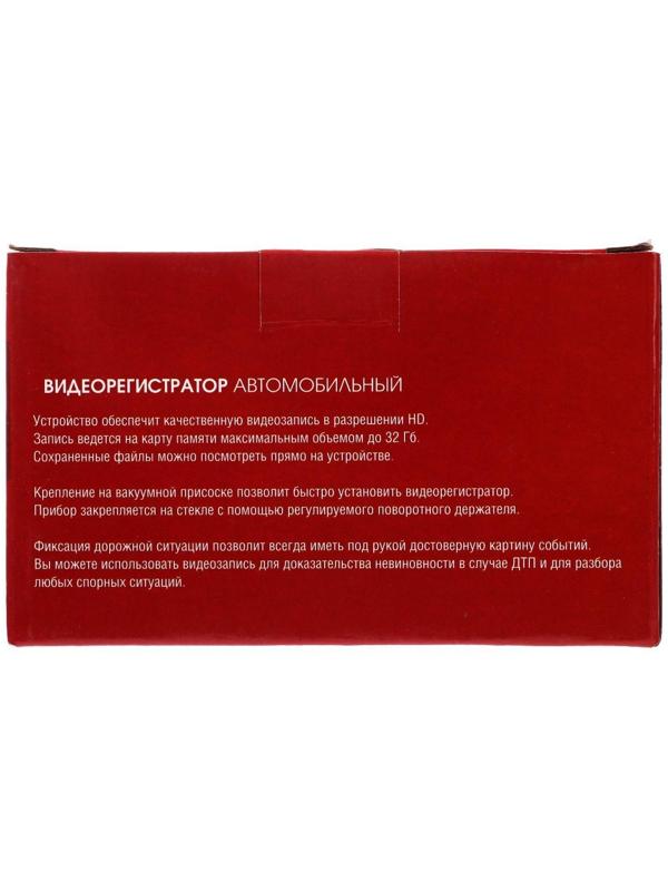 Видеорегистратор TORSO, ADAS, HD 1280х720, угол 140°