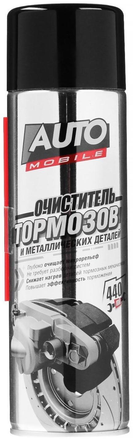 Очиститель тормозов и металлических деталей, AUTO MOBIL, 440 мл