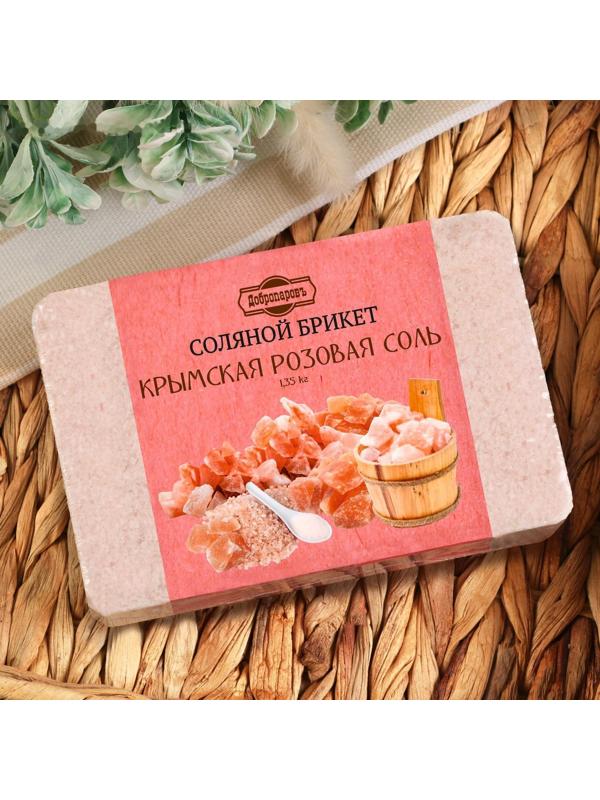 Соляной брикет из крымской розовой соли, 1,35 кг 