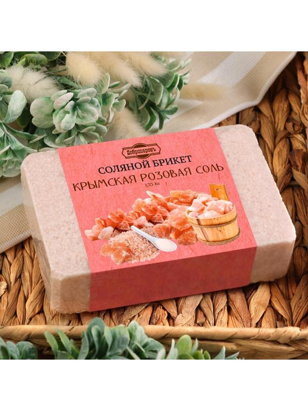 Соляной брикет из крымской розовой соли, 1,35 кг 