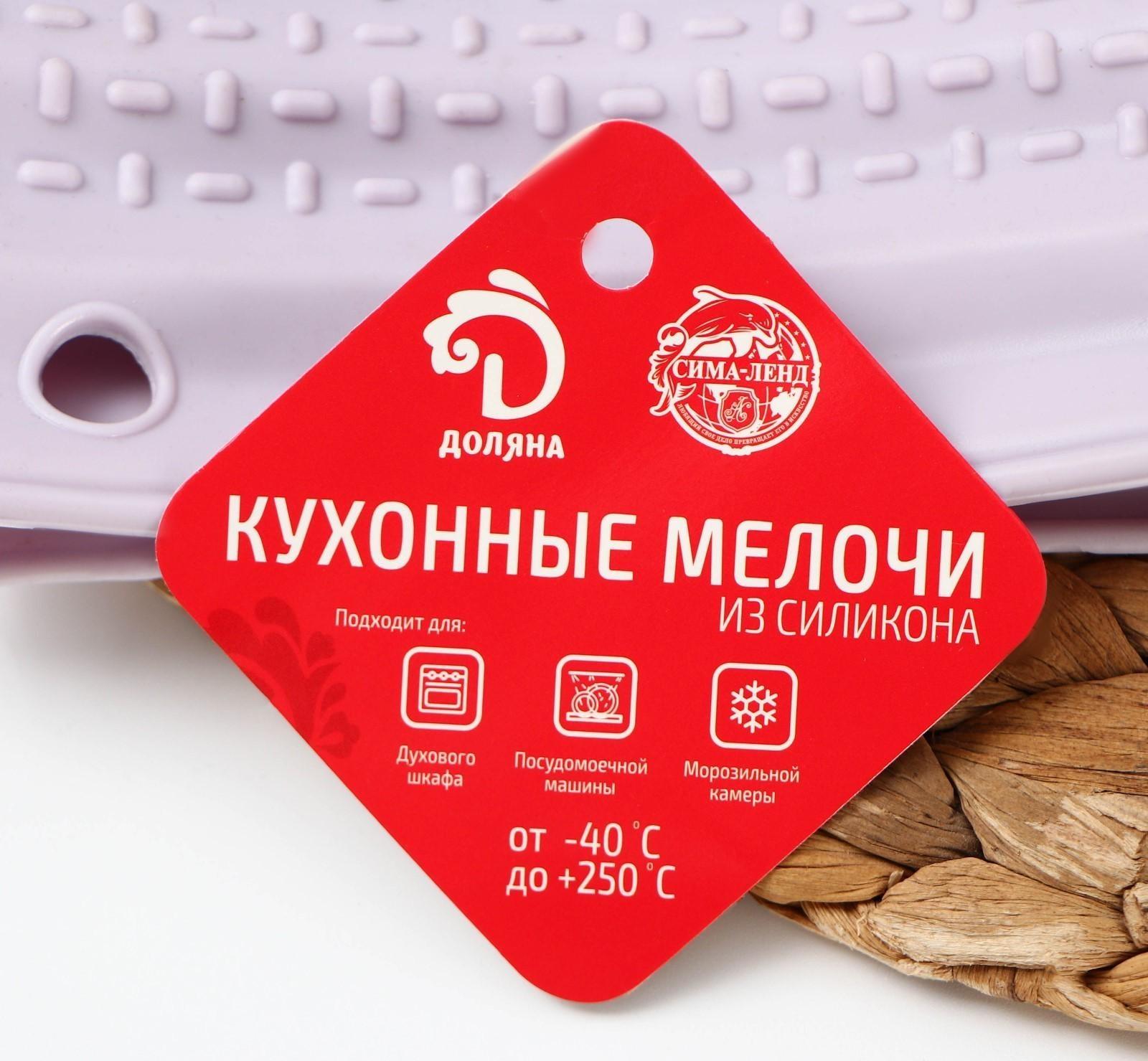 Прихватка для горячего Доляна «Мускат», силикон, 29×17 см, цвет МИКС