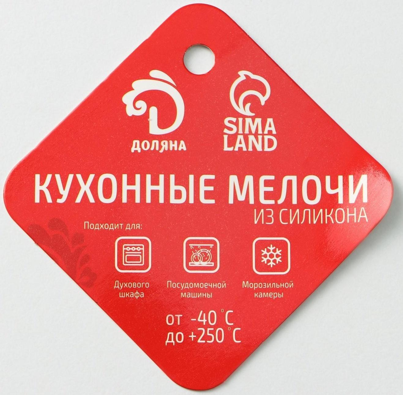 Форма для мармелада Доляна «Дино», 19,2×13 см, 48 ячеек, цвет сиреневый