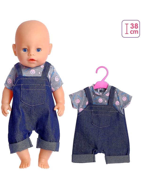 Одежда для пупса «Малыш»