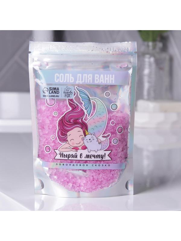 Волшебная соль для ванн 