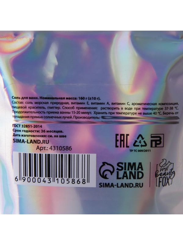 Волшебная соль для ванн 