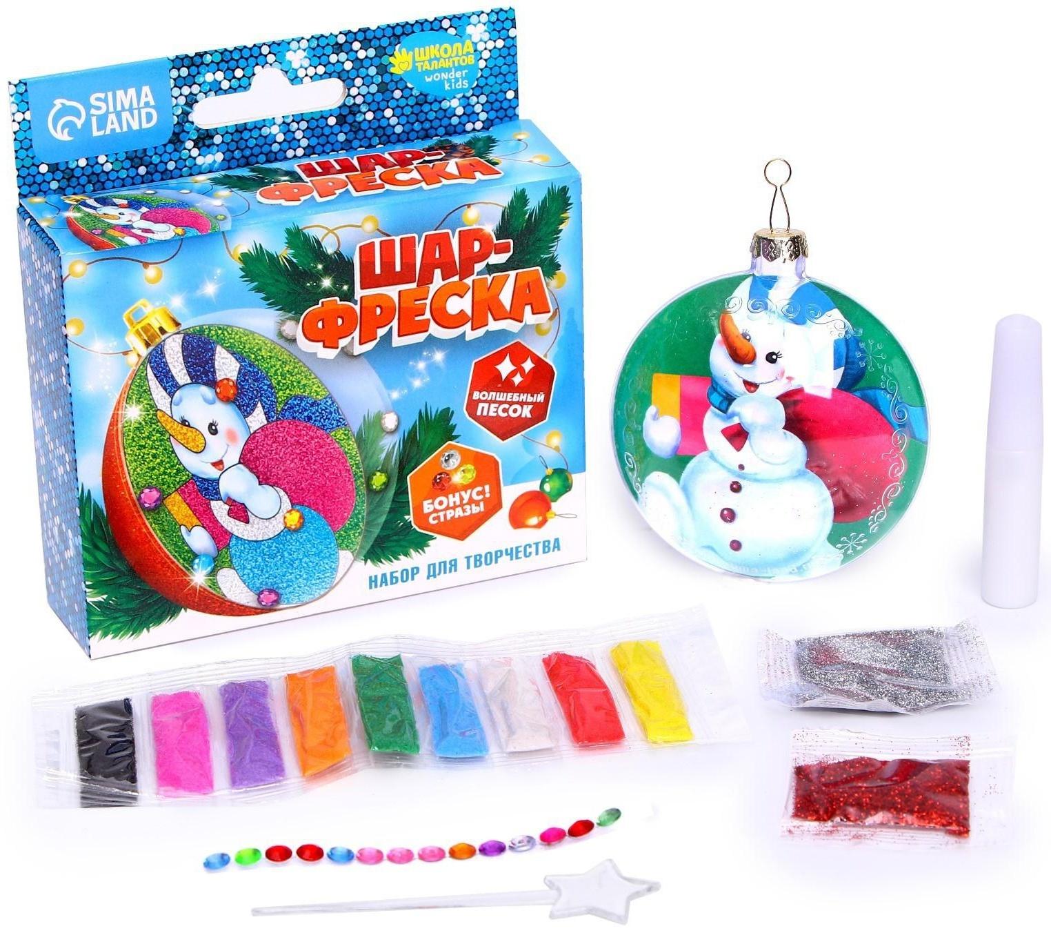 Новогодний шар - фреска «Снеговик с подарками»