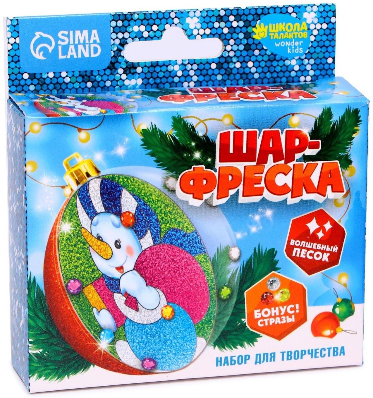 Новогодний шар - фреска «Снеговик с подарками»