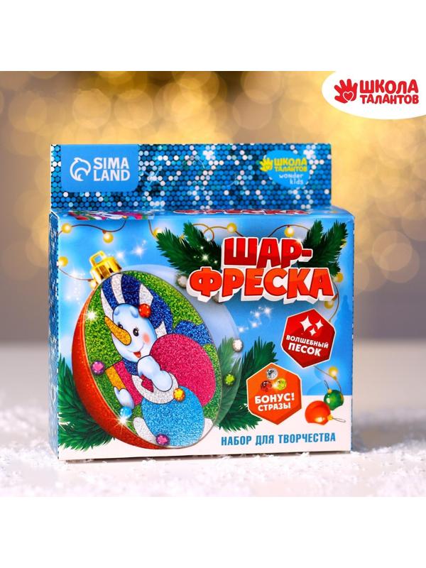 Новогодний шар - фреска «Снеговик с подарками»