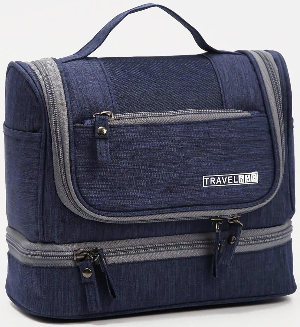 Косметичка на молниях,  2 отдела, цвет синий