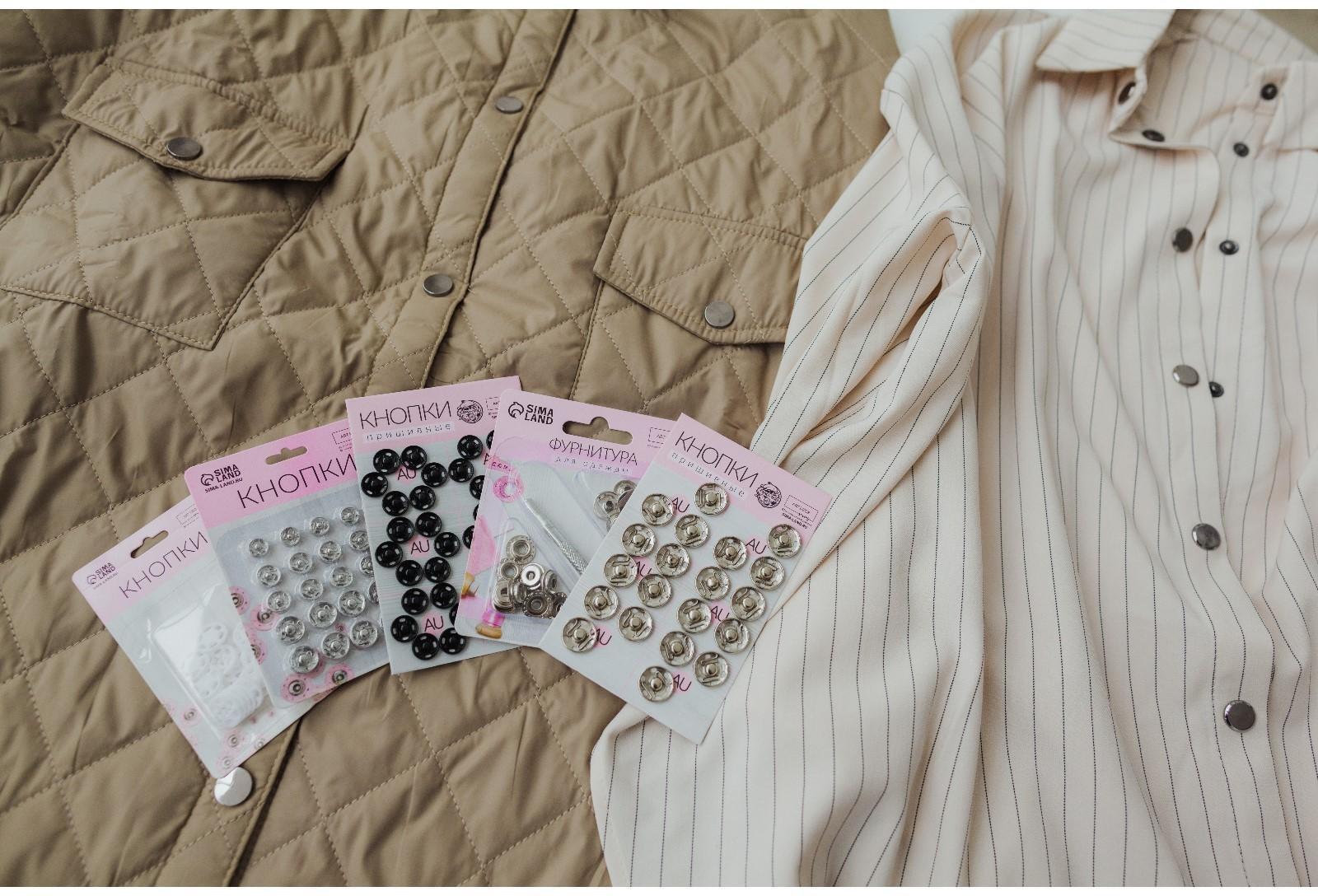 Кнопки пришивные, d = 16 мм, 20 шт, цвет серебряный