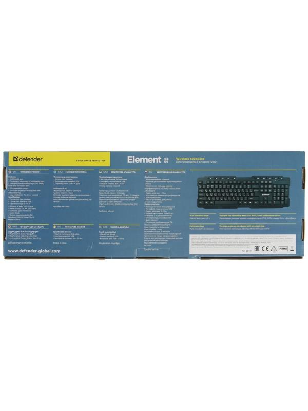 Клавиатура Defender Element HB-195 RU, беспроводная, мембранная, 114 клав, USB, 2xAA, черная