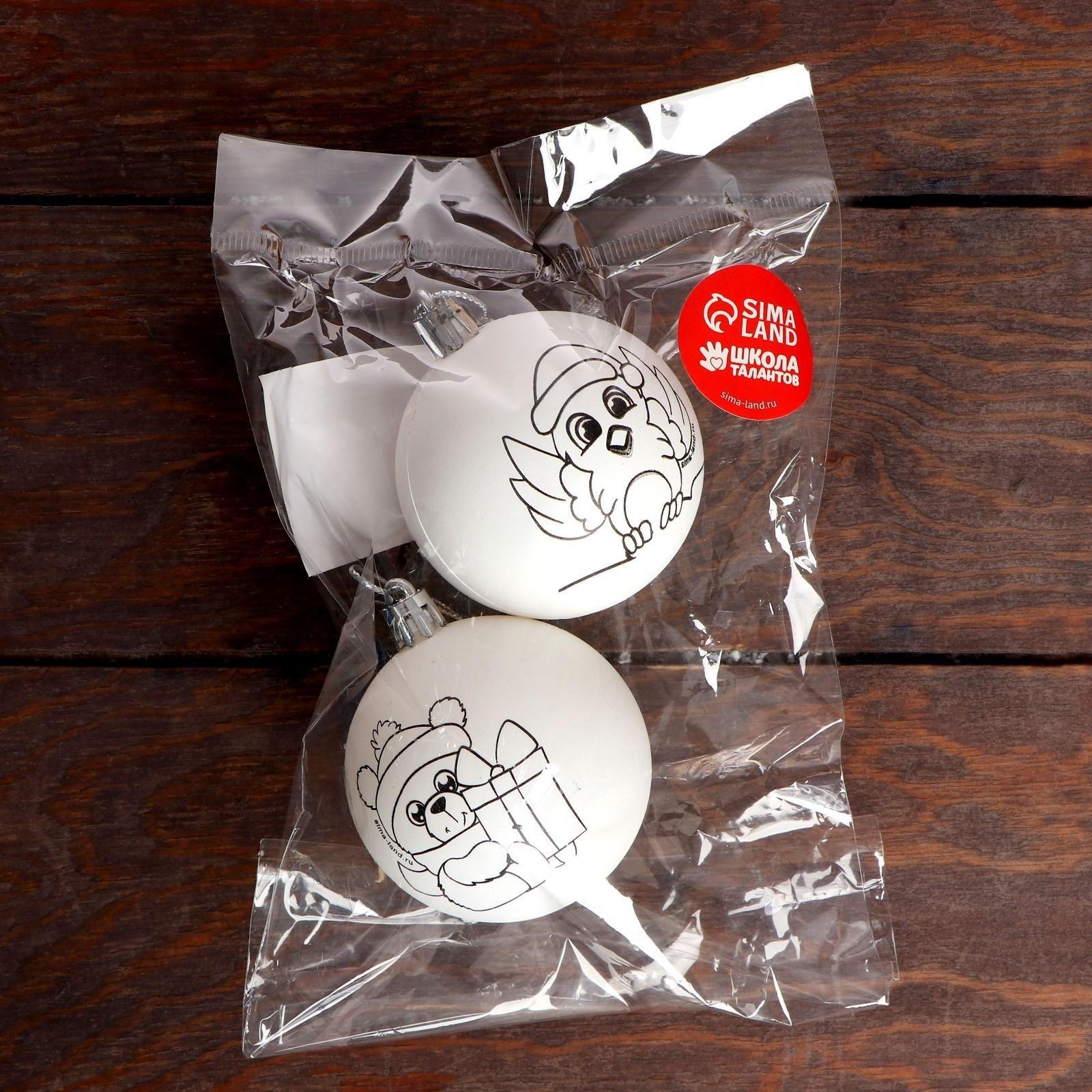 Новогоднее ёлочное украшение под раскраску «Мишка и снегирь», набор 2 шт, d=5.5 см