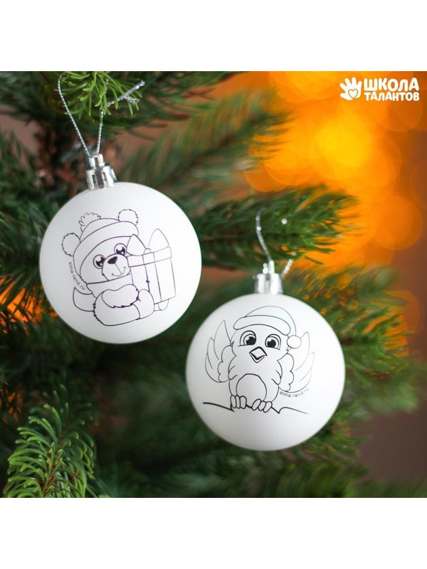 Новогоднее ёлочное украшение под раскраску «Мишка и снегирь», набор 2 шт, d=5.5 см