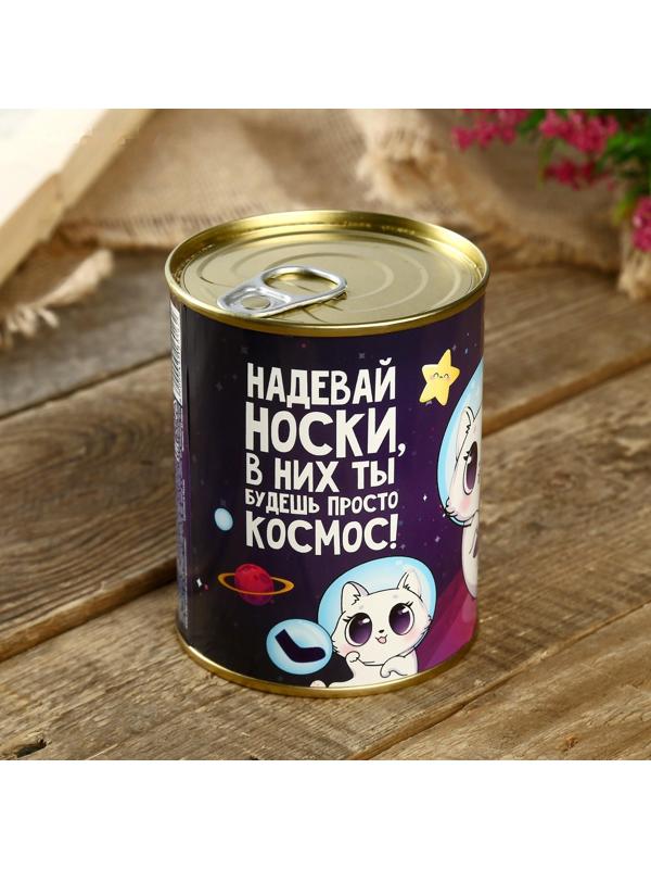 Носки в банке 