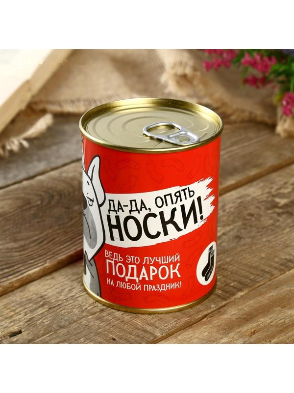 Носки в банке 