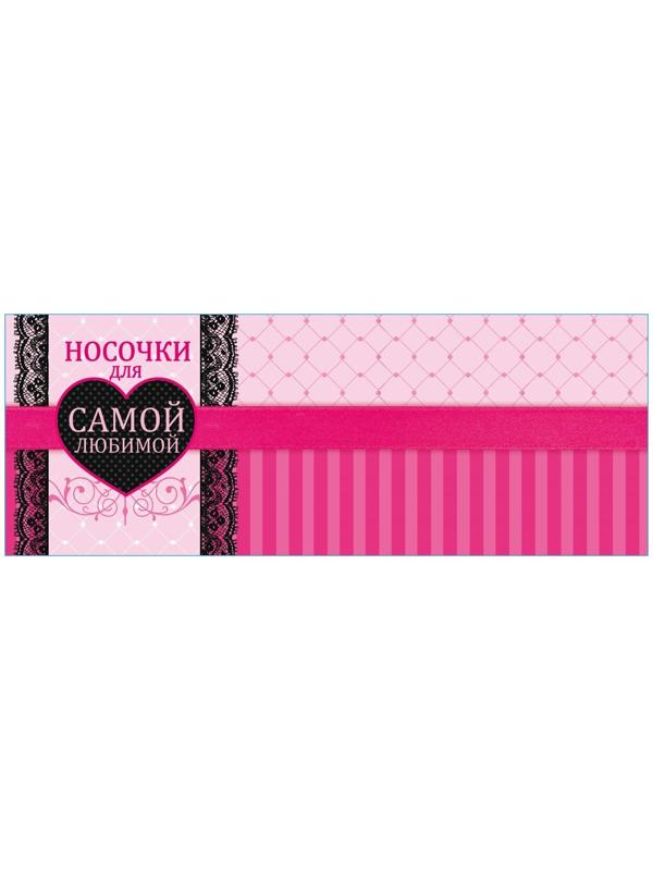 Носки в банке 