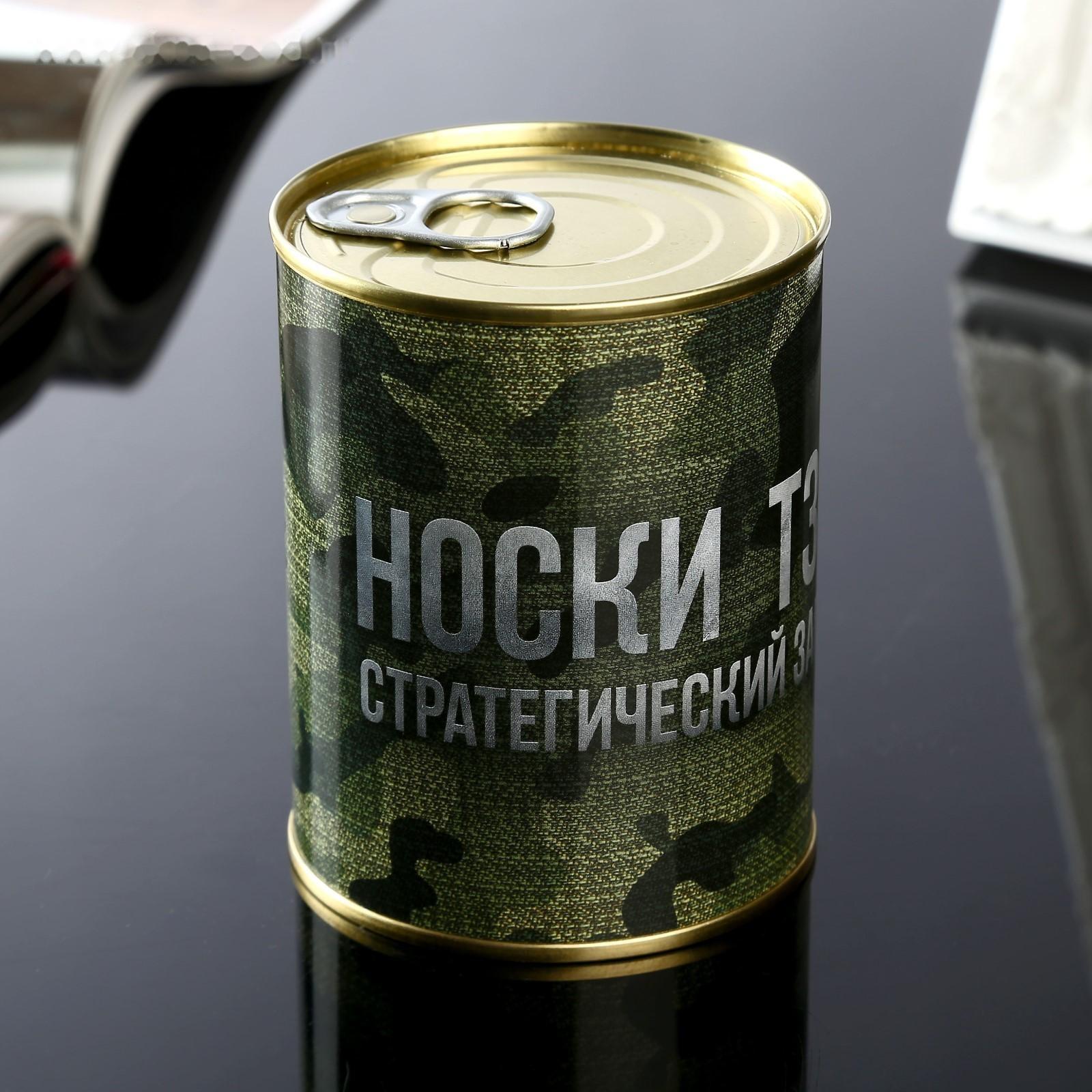 Носки в банке 