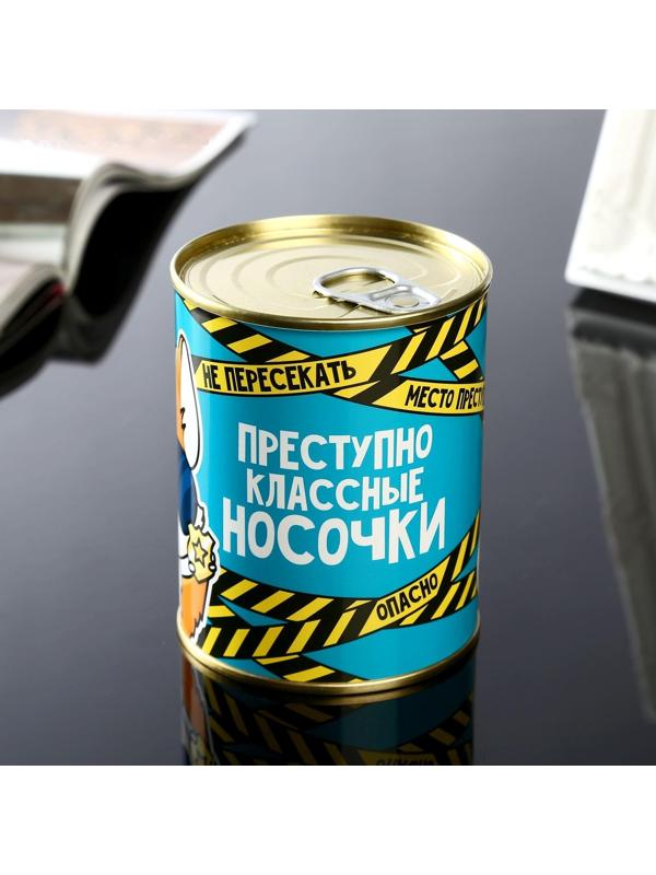 Носки в банке 